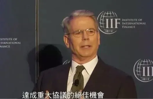 美财长连续两天表态，声称“目前是和中国达成重大协议的绝佳机会”